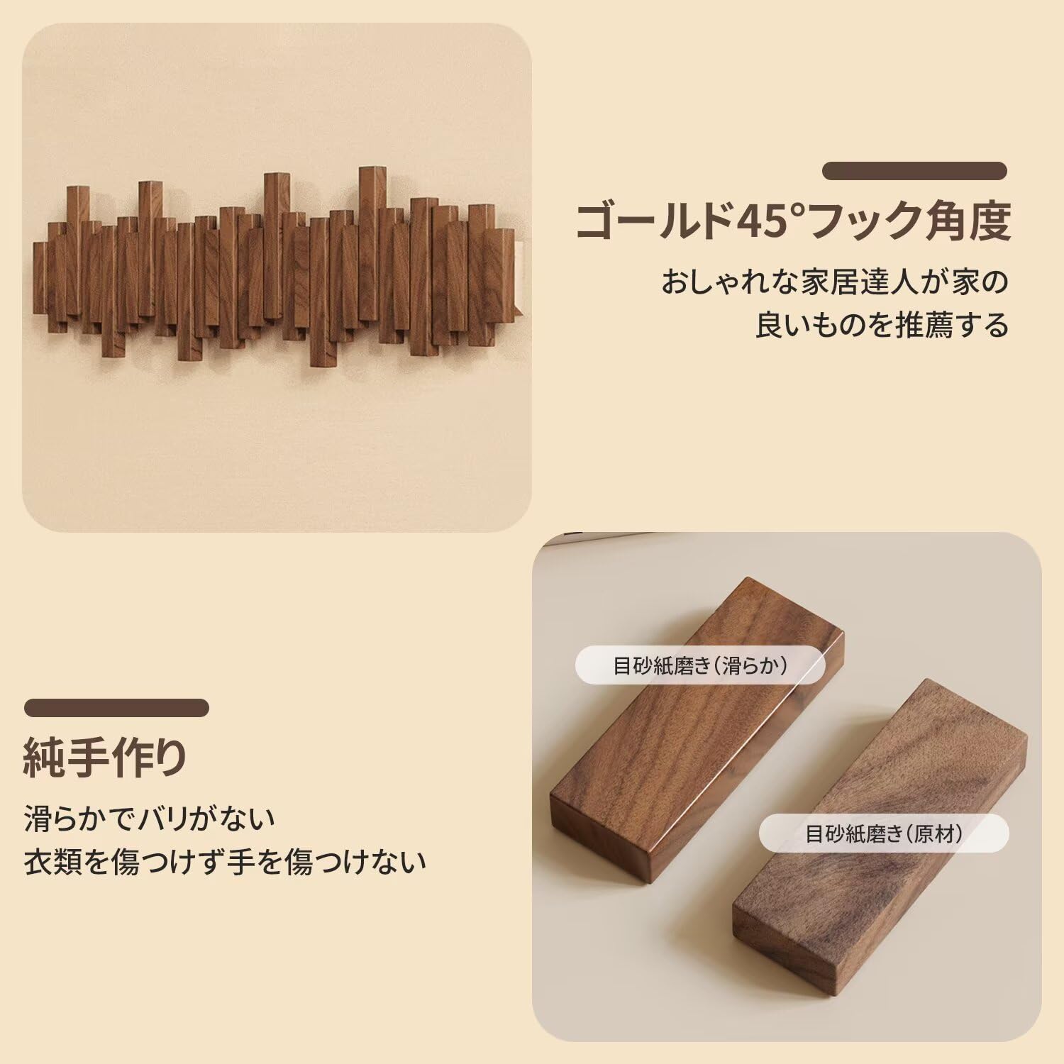 Amazon.co.jp: ウォールハンガー Rosefinch 実木製 壁掛けフック 28.8
